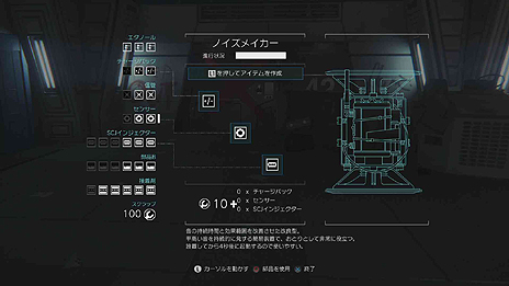 ���������꡼ No.008�Υ���ͥ������ / ��ALIEN: ISOLATION�פǤϱ��襹�ơ�������ɤΤ褦��õ�����������ˤ��ƥ����ꥢ����臘�Τ������δ���Ū�ʥ�����ץ쥤���Ƥ�������