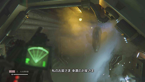 画像ギャラリー No.010のサムネイル画像 / 「ALIEN: ISOLATION」,シガニー・ウィーバーさんら原作映画「エイリアン」のキャストが出演するメイキングムービー公開