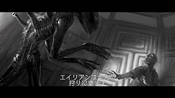 ALIEN: ISOLATIONסȯԤоʪȥꥢκߤˤĤƸ뿷ʥᥤ󥰥ࡼӡ