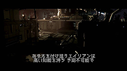 画像ギャラリー No.007のサムネイル画像 / 「ALIEN: ISOLATION」,開発者が登場人物とエイリアンの作り込みについて語る新たなメイキングムービーが公開