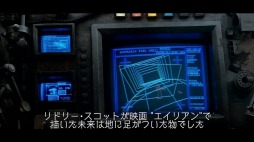 ���������꡼ No.005�Υ���ͥ������ / ��ALIEN: ISOLATION�ץᥤ���󥰥ࡼ�ӡ���3�ܸ��������������ȥ�Ǥγڶ�����䥵�Х��Х�⡼���������ä������