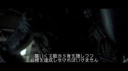 ���������꡼ No.007�Υ���ͥ������ / ��ALIEN: ISOLATION�ץᥤ���󥰥ࡼ�ӡ���3�ܸ��������������ȥ�Ǥγڶ�����䥵�Х��Х�⡼���������ä������