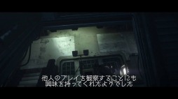 ���������꡼ No.008�Υ���ͥ������ / ��ALIEN: ISOLATION�ץᥤ���󥰥ࡼ�ӡ���3�ܸ��������������ȥ�Ǥγڶ�����䥵�Х��Х�⡼���������ä������