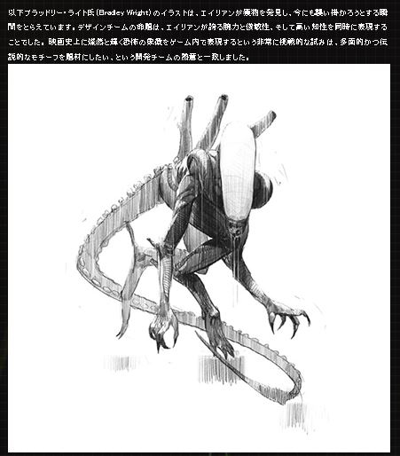 ꡼ No.005Υͥ / ALIEN: ISOLATIONפκߤָ륳󥻥ץȥȤ