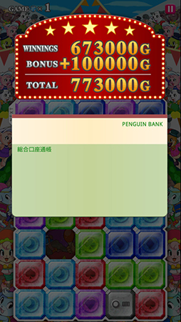 画像集#005のサムネイル/Android向けパズルゲーム「RUSH MONEY」が本日配信開始に