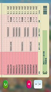 画像集#006のサムネイル/Android向けパズルゲーム「RUSH MONEY」が本日配信開始に