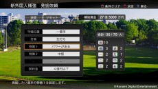 画像集#003のサムネイル/「プロ野球スピリッツ 2014」,新要素が追加される「マネジメント」モードや「ペナントレース」モードの最新情報が公開に