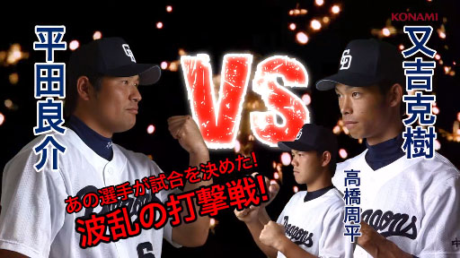 ڥץ2014з/ɥ饴ӡ12ĥץΥץ쥤ư