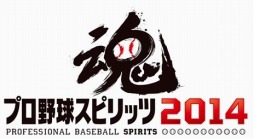 画像ギャラリー No.001のサムネイル画像 / 「プロ野球スピリッツ 2014」,プロ野球選手が対戦する動画シリーズの「東北楽天ゴールデンイーグルス篇」と「阪神タイガース篇」が公開に