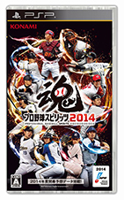 画像ギャラリー No.002のサムネイル画像 / 「プロ野球スピリッツ 2014」,日本ハムファイターズの選手によるプレイ動画が公開に