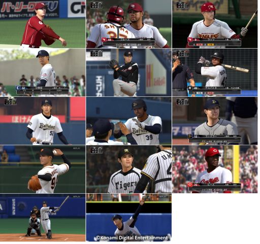 Ps3 Ps Vita プロ野球スピリッツ14 今シーズン終了時点の 最終選手データアップデート で追加される15選手の情報が公開に
