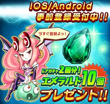 画像集#001のサムネイル/Android版「ドラゴンファング 〜竜者ドランと時の迷宮〜」の配信日が再延期。7月の配信を目指して開発を継続