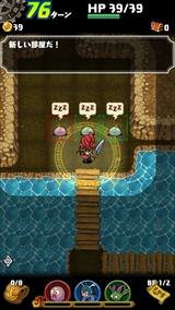 画像集#005のサムネイル/ローグライクなダンジョン探索RPG「ドラゴンファング 〜竜者ドランと時の迷宮〜」,Android版の配信が本日スタート。通路に逃げない勇気が試される“竜人結界”など意欲的なシステムに注目