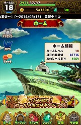 画像集#002のサムネイル/攻めの姿勢が活路を開く。Android版「ドラゴンファング」でスマホに最適化されたローグライクゲームを体験しよう