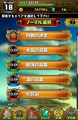 画像集#003のサムネイル/攻めの姿勢が活路を開く。Android版「ドラゴンファング」でスマホに最適化されたローグライクゲームを体験しよう