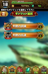 画像集#004のサムネイル/攻めの姿勢が活路を開く。Android版「ドラゴンファング」でスマホに最適化されたローグライクゲームを体験しよう