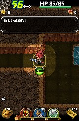 画像集#005のサムネイル/攻めの姿勢が活路を開く。Android版「ドラゴンファング」でスマホに最適化されたローグライクゲームを体験しよう