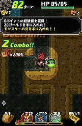 画像集#011のサムネイル/攻めの姿勢が活路を開く。Android版「ドラゴンファング」でスマホに最適化されたローグライクゲームを体験しよう