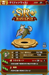 画像集#020のサムネイル/攻めの姿勢が活路を開く。Android版「ドラゴンファング」でスマホに最適化されたローグライクゲームを体験しよう