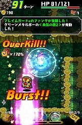 画像集#022のサムネイル/攻めの姿勢が活路を開く。Android版「ドラゴンファング」でスマホに最適化されたローグライクゲームを体験しよう