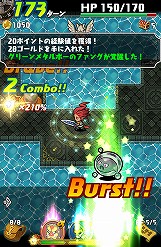 画像集#023のサムネイル/攻めの姿勢が活路を開く。Android版「ドラゴンファング」でスマホに最適化されたローグライクゲームを体験しよう