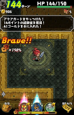 画像集#025のサムネイル/攻めの姿勢が活路を開く。Android版「ドラゴンファング」でスマホに最適化されたローグライクゲームを体験しよう