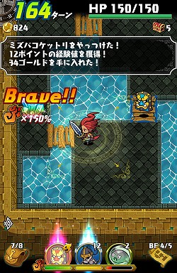 画像集#026のサムネイル/攻めの姿勢が活路を開く。Android版「ドラゴンファング」でスマホに最適化されたローグライクゲームを体験しよう