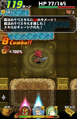 画像集#028のサムネイル/攻めの姿勢が活路を開く。Android版「ドラゴンファング」でスマホに最適化されたローグライクゲームを体験しよう