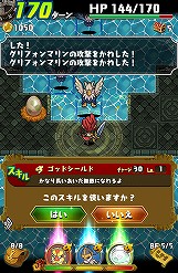 画像集#032のサムネイル/攻めの姿勢が活路を開く。Android版「ドラゴンファング」でスマホに最適化されたローグライクゲームを体験しよう