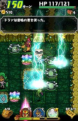 画像集#034のサムネイル/攻めの姿勢が活路を開く。Android版「ドラゴンファング」でスマホに最適化されたローグライクゲームを体験しよう