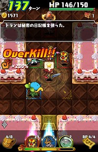 画像集#035のサムネイル/攻めの姿勢が活路を開く。Android版「ドラゴンファング」でスマホに最適化されたローグライクゲームを体験しよう
