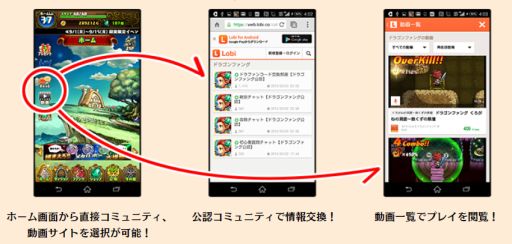 #002Υͥ/֥ɥ饴ե󥰡פLobi REC SDKפܡץ쥤¶Ͽ赡ǽɲ
