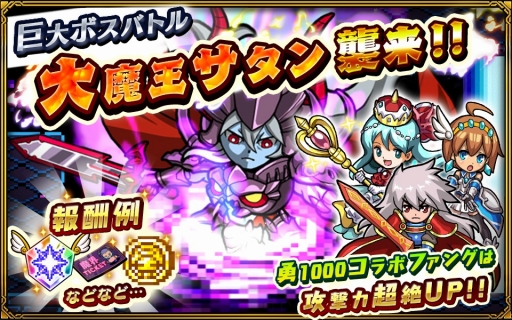 画像ギャラリー No.004のサムネイル画像 / 「ドラゴンファング」,「Google Playベストゲーム2015」選出記念イベントを開催