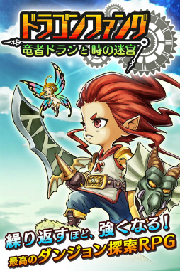 ������#004�Υ���ͥ���/�������Υ��ꥨ����������ȯ�������ޥ۸������󥸥��õ��RPG�֥ɥ饴��ե��� ��ε�ԥɥ��Ȼ����µܡ��פ�ȯɽ��������Ͽ�μ��դ���������