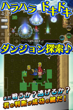 ������#005�Υ���ͥ���/�������Υ��ꥨ����������ȯ�������ޥ۸������󥸥��õ��RPG�֥ɥ饴��ե��� ��ε�ԥɥ��Ȼ����µܡ��פ�ȯɽ��������Ͽ�μ��դ���������