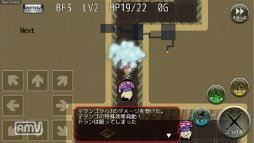 ������#021�Υ���ͥ���/�������Υ��ꥨ����������ȯ�������ޥ۸������󥸥��õ��RPG�֥ɥ饴��ե��� ��ε�ԥɥ��Ȼ����µܡ��פ�ȯɽ��������Ͽ�μ��դ���������