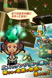 ������#025�Υ���ͥ���/�������Υ��ꥨ����������ȯ�������ޥ۸������󥸥��õ��RPG�֥ɥ饴��ե��� ��ε�ԥɥ��Ȼ����µܡ��פ�ȯɽ��������Ͽ�μ��դ���������