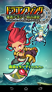 ꡼ No.001 | RPG֥ɥ饴ե󥰡סȾǯ֤˾ءĻѤȤޤѤäѤࡼӡǳǧ褦