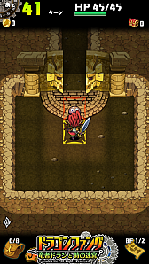 ꡼ No.002 | RPG֥ɥ饴ե󥰡סȾǯ֤˾ءĻѤȤޤѤäѤࡼӡǳǧ褦