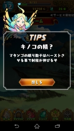 ꡼ No.035 | RPG֥ɥ饴ե󥰡סȾǯ֤˾ءĻѤȤޤѤäѤࡼӡǳǧ褦