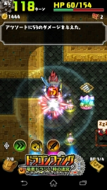 ꡼ No.037 | RPG֥ɥ饴ե󥰡סȾǯ֤˾ءĻѤȤޤѤäѤࡼӡǳǧ褦