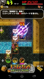 ꡼ No.039 | RPG֥ɥ饴ե󥰡סȾǯ֤˾ءĻѤȤޤѤäѤࡼӡǳǧ褦