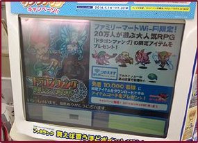 画像集#004のサムネイル/iOS版「ドラゴンファング」配信開始。TGS 2014で限定ファングのコードを配布