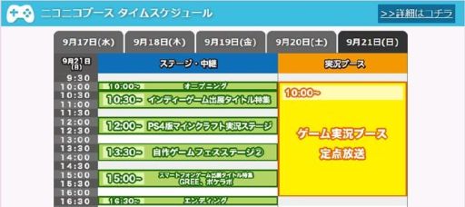 画像集#005のサムネイル/iOS版「ドラゴンファング」配信開始。TGS 2014で限定ファングのコードを配布