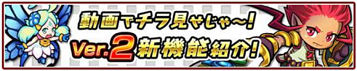 画像ギャラリー No.003のサムネイル画像 / 「ドラゴンファング」,大型アップデート実施でオートプレイやゲームの高速化,次の一手を自動的に決定する「妖精ボタン」などが実装