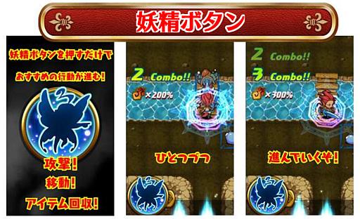 画像ギャラリー No.005のサムネイル画像 / 「ドラゴンファング」,大型アップデート実施でオートプレイやゲームの高速化,次の一手を自動的に決定する「妖精ボタン」などが実装