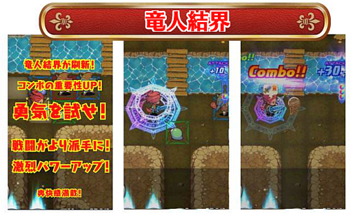 画像ギャラリー No.007のサムネイル画像 / 「ドラゴンファング」,大型アップデート実施でオートプレイやゲームの高速化,次の一手を自動的に決定する「妖精ボタン」などが実装