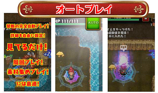 画像ギャラリー No.008のサムネイル画像 / 「ドラゴンファング」,大型アップデート実施でオートプレイやゲームの高速化,次の一手を自動的に決定する「妖精ボタン」などが実装