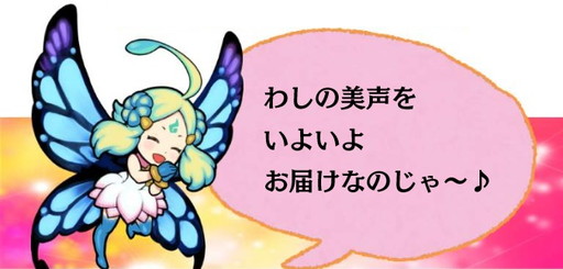 画像ギャラリー No.007のサムネイル画像 / 「ドラゴンファング」が配信開始から1周年。大規模感謝キャンペーンを実施