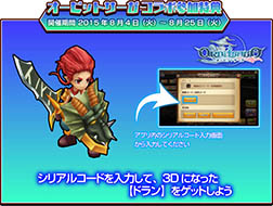 ꡼ No.006 | ֥ӥåȥפȡ֥ɥ饴ե󥰡פߥܤϡꥭǤ륷ꥢ륳ɤϽ缡